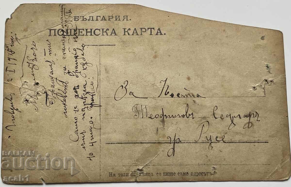 Κάτω από τη βεράντα με τιμή 14.99 BGN | € 7.66