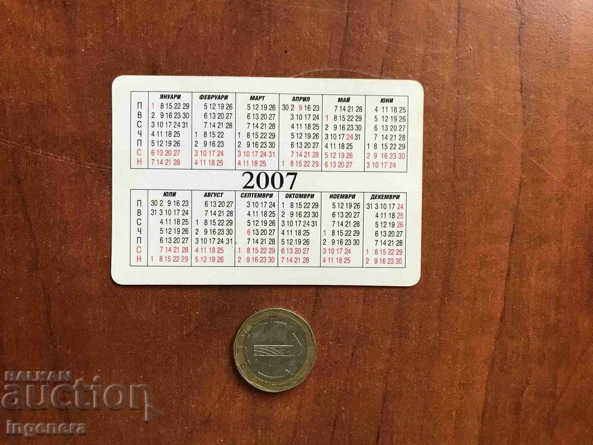 CALENDAR ICON-2007 with price 4.00 BGN | € 2.05 CALENDAR ICON-2007 with price 4.00 BGN | € 2.05