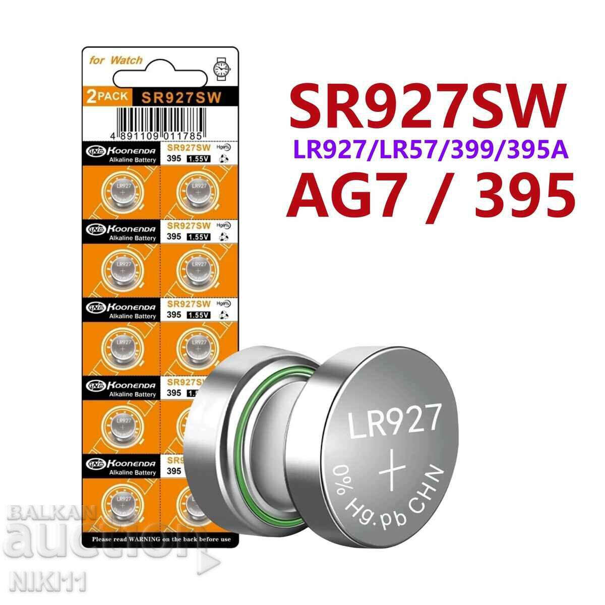 Μπαταρία ρολογιού χειρός SR927SW AG7 μπαταρίες με τιμή 2.00 BGN | € 1.02 Μπαταρία ρολογιού χειρός SR927SW AG7 μπαταρίες με τιμή 2.00 BGN | € 1.02