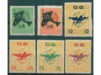 0513 Bulgaria 1945 - NADPECHATKI airmail **