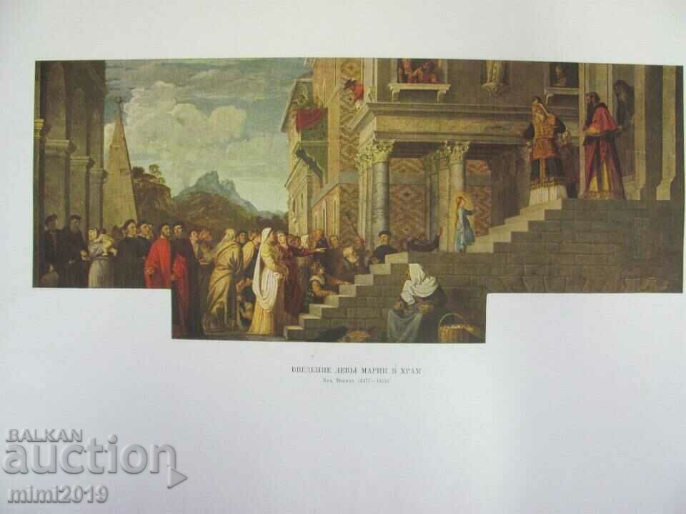 Delivery of 1950 Album with Color Reproductions Painting 15-19 century Delivery of 1950 Album with Color Reproductions Painting 15-19 century