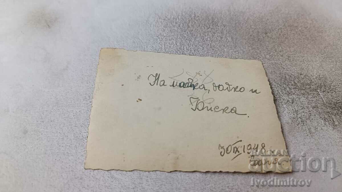 Photo Sofia Two young women on a walk 1948 with price 1.65 BGN | € 0.84