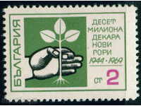 1959 Bulgaria 1969 Ten million acres of new forest **