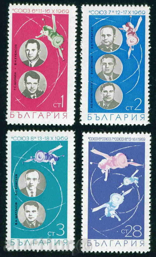 2034 Η Βουλγαρία 1969 Σοβιετική ομάδα διαστημική πτήση **