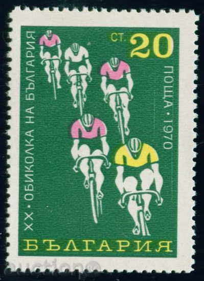 2102 България 1970  колоездачна обиколка на България **