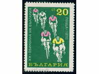 2102 Bulgaria 1970 Turul Ciclist Bulgaria **