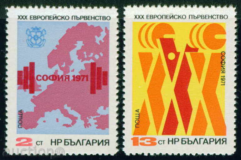 2168 България 1971 европейско по вдигане тежести **