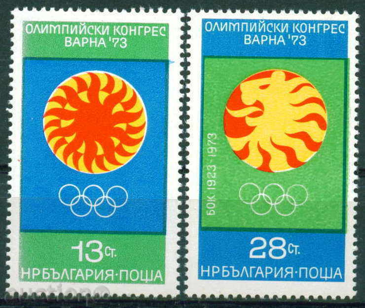2330 Bulgaria 1973 Olympic Congres Varna '73 **