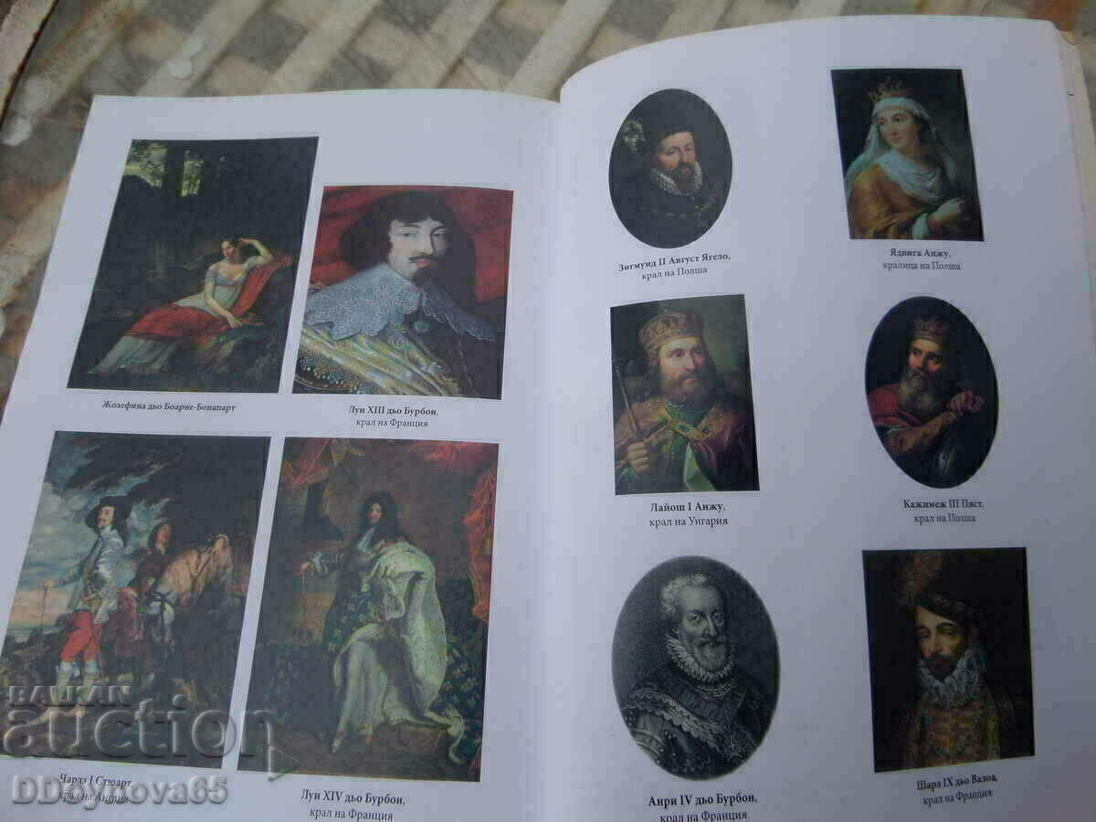 European Christian dynasties V-XXI c. with price 89.00 BGN | € 45.50 European Christian dynasties V-XXI c. with price 89.00 BGN | € 45.50