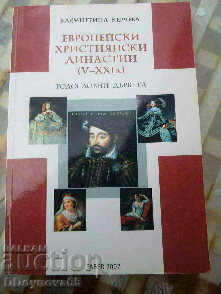 European Christian dynasties V-XXI c. European Christian dynasties V-XXI c.