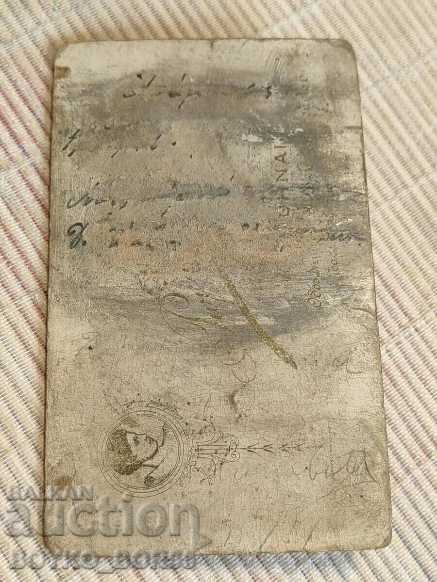 Old Photo on Cardboard 10.5/6.5 cm with price 25.00 BGN | € 12.78 Old Photo on Cardboard 10.5/6.5 cm with price 25.00 BGN | € 12.78