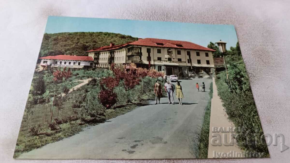 P K Gabrovo Localitatea Liuljatse Stație de odihnă 1963