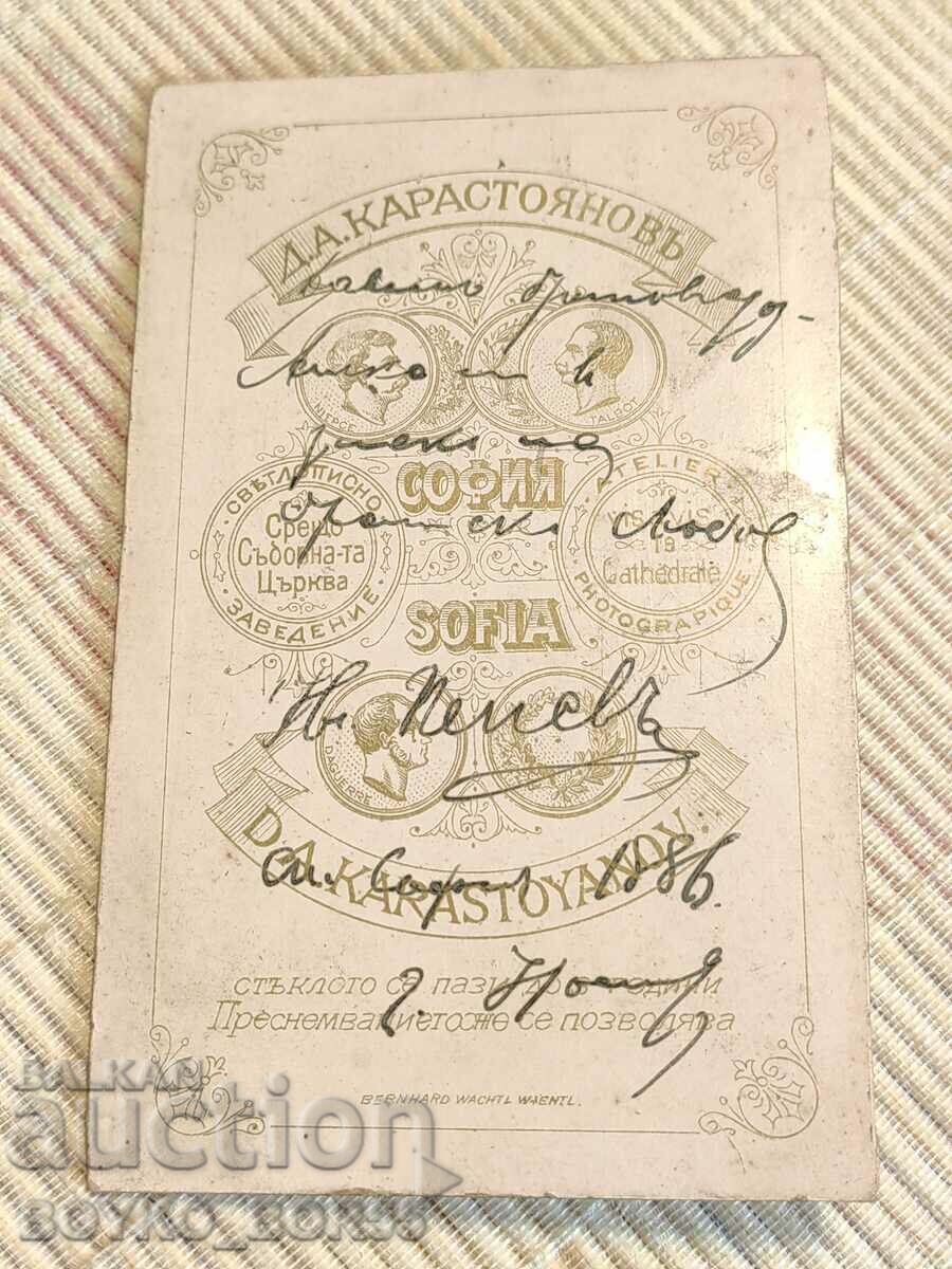 Old Photo on Cardboard 10.5/6.5 cm with price 35.00 BGN | € 17.90 Old Photo on Cardboard 10.5/6.5 cm with price 35.00 BGN | € 17.90