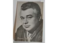 cast OLD POSTCARD PC PHOTO ACTOR USSR