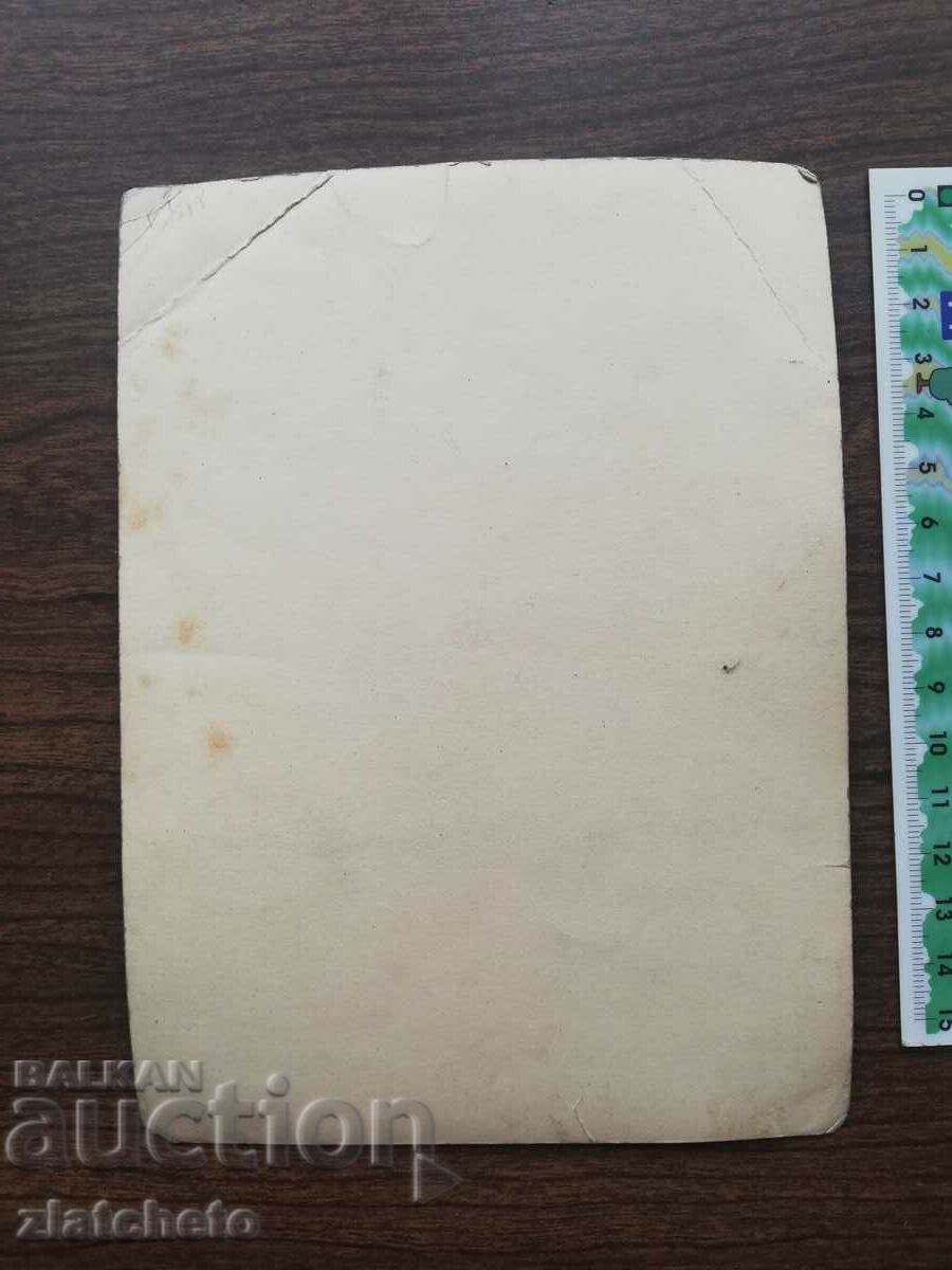 Auction Old photo Kingdom of Bulgaria - artists Jeanette MacDonald Auction Old photo Kingdom of Bulgaria - artists Jeanette MacDonald