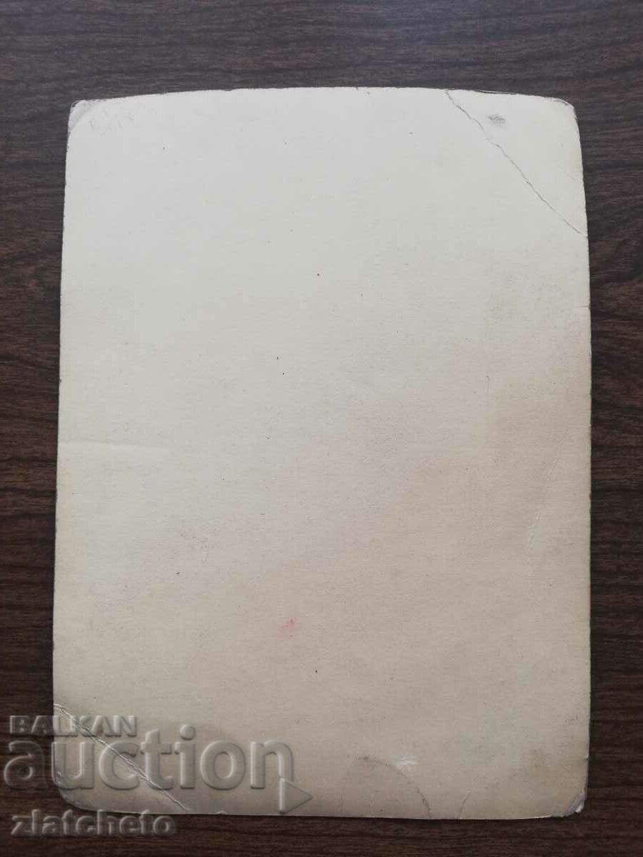 Delivery of Old photo Kingdom of Bulgaria - artists Sonja Henie Delivery of Old photo Kingdom of Bulgaria - artists Sonja Henie