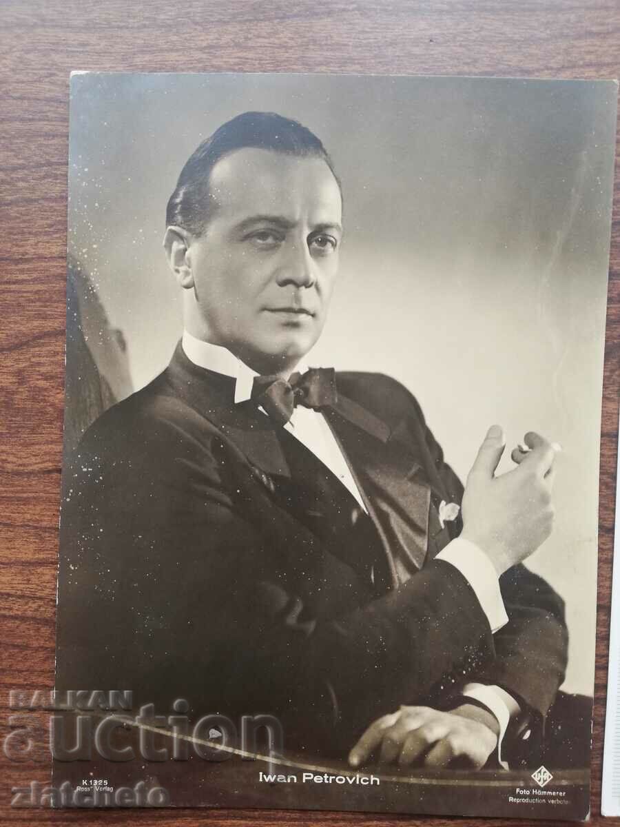 Old photo Kingdom of Bulgaria - artists Iwan Petrovich with price 25.00 BGN | € 12.78