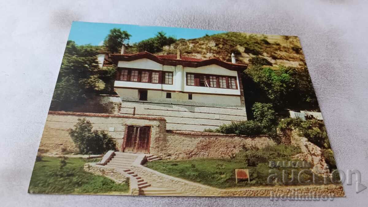 Пощенска картичка Мелник Пашовата къща-музей