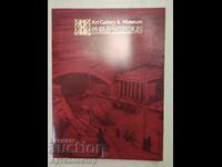 Catalog Galeria de artă și muzeul Philippopolis Galeria de artă - mus