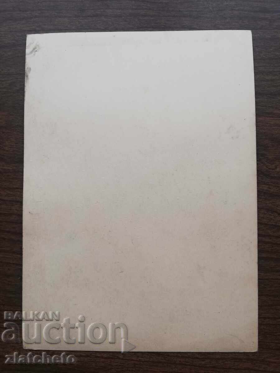 Delivery of Old photo Kingdom of Bulgaria - artists Joan Crawford Delivery of Old photo Kingdom of Bulgaria - artists Joan Crawford