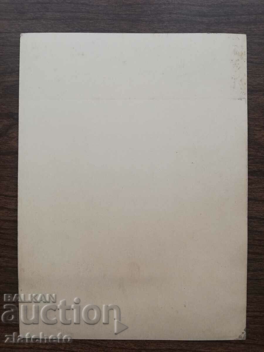 Auction  Old photo Kingdom of Bulgaria - artists Jeanette MacDonald