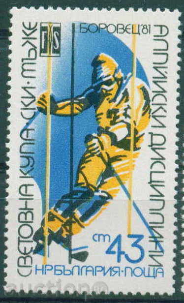 3017 Bulgaria 1981 ski-alpine disciplines (men) **