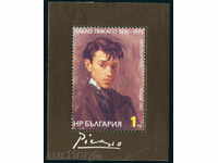 3181 Bulgaria 1982 Block. 100 years of birth of Pablo Picasso **