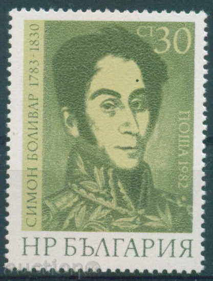 3199 България 1982  Симон Боливар (основател на Боливия) **