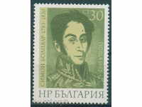 Βουλγαρία 3199 1982 Simon Bolivar (ιδρυτής της Βολιβίας) **