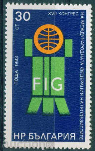3226 България 1983 Междунар. федерация на геодезистите **