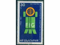 3226 Bulgaria 1983 International. federation of geodesists **