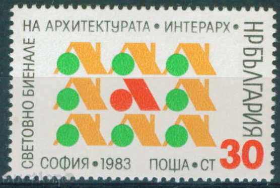 3227 България 1983 биенале на архитектурата Интерарх **