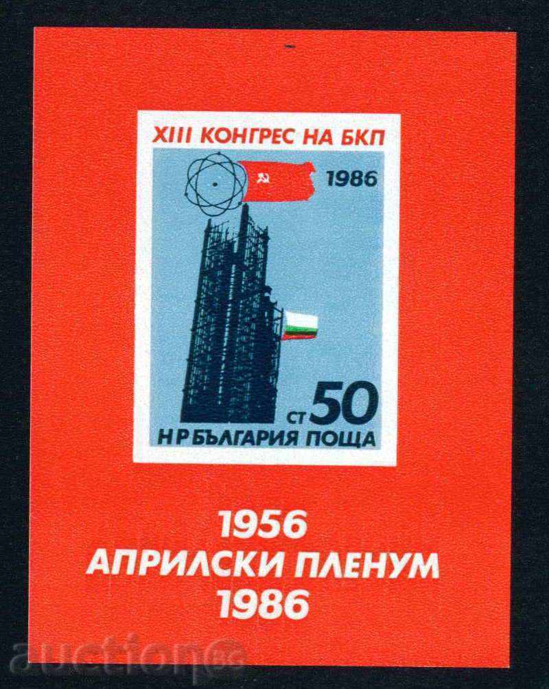 3500 Bulgaria 1986-1930 D aprilie Plenul Partidului Comunist fără NEA **