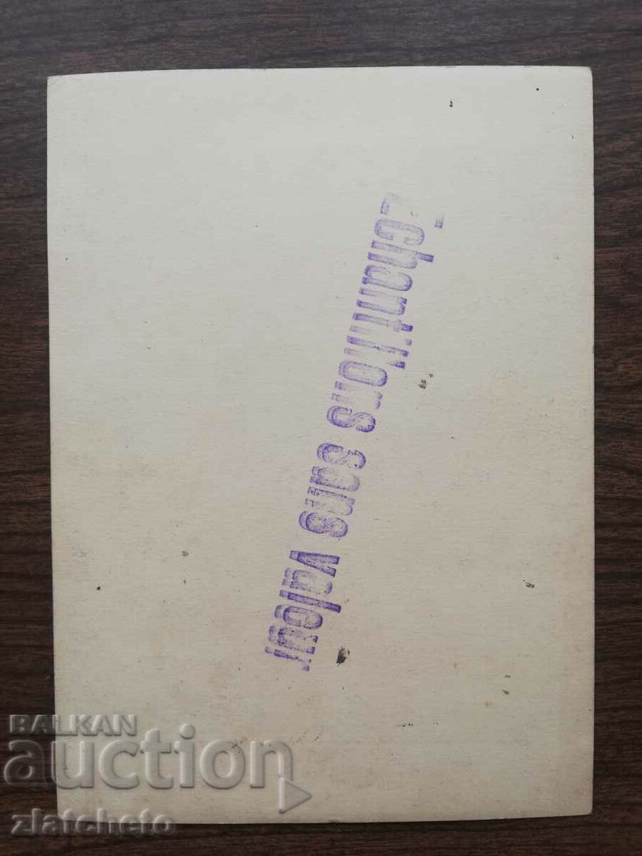 Auction Old photo Kingdom of Bulgaria - artists Shirley Temple Auction Old photo Kingdom of Bulgaria - artists Shirley Temple