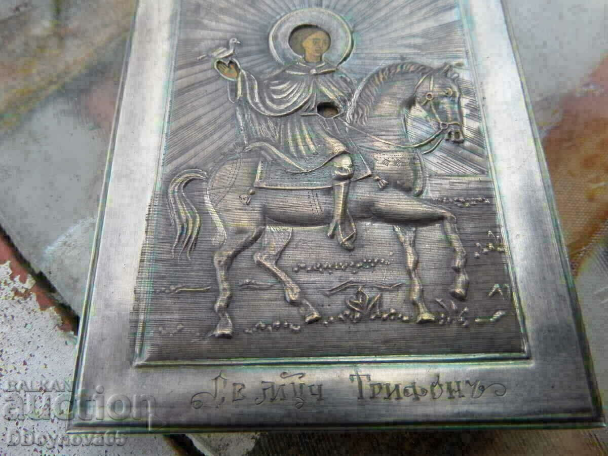 Livrarea Sf. Trifon argint 84