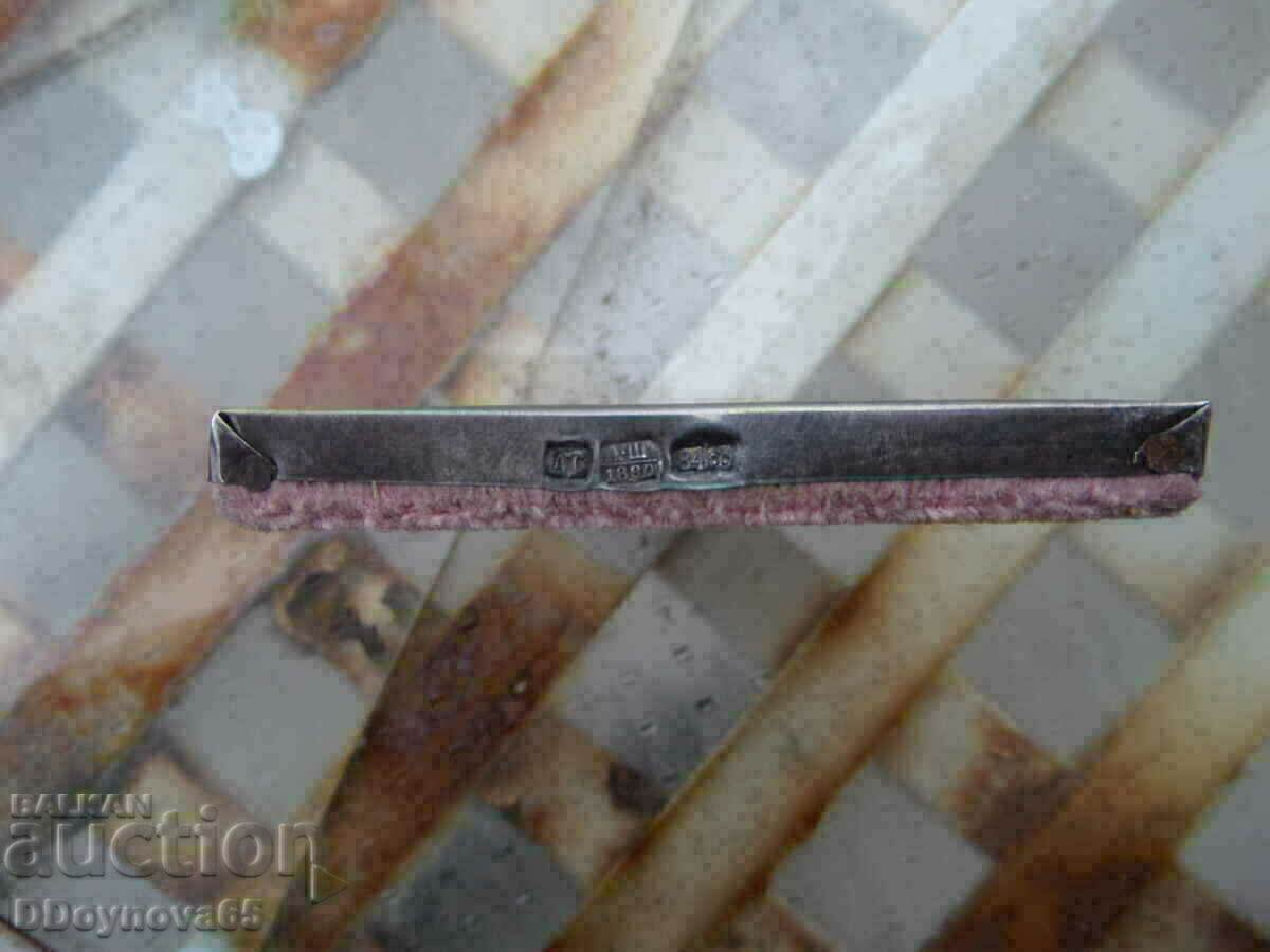 St. Triphon silver 84 - 5