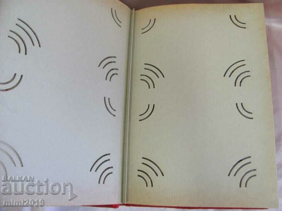 Vintich Photo Album with Hand Painted Cover - 6 Vintich Photo Album with Hand Painted Cover - 6