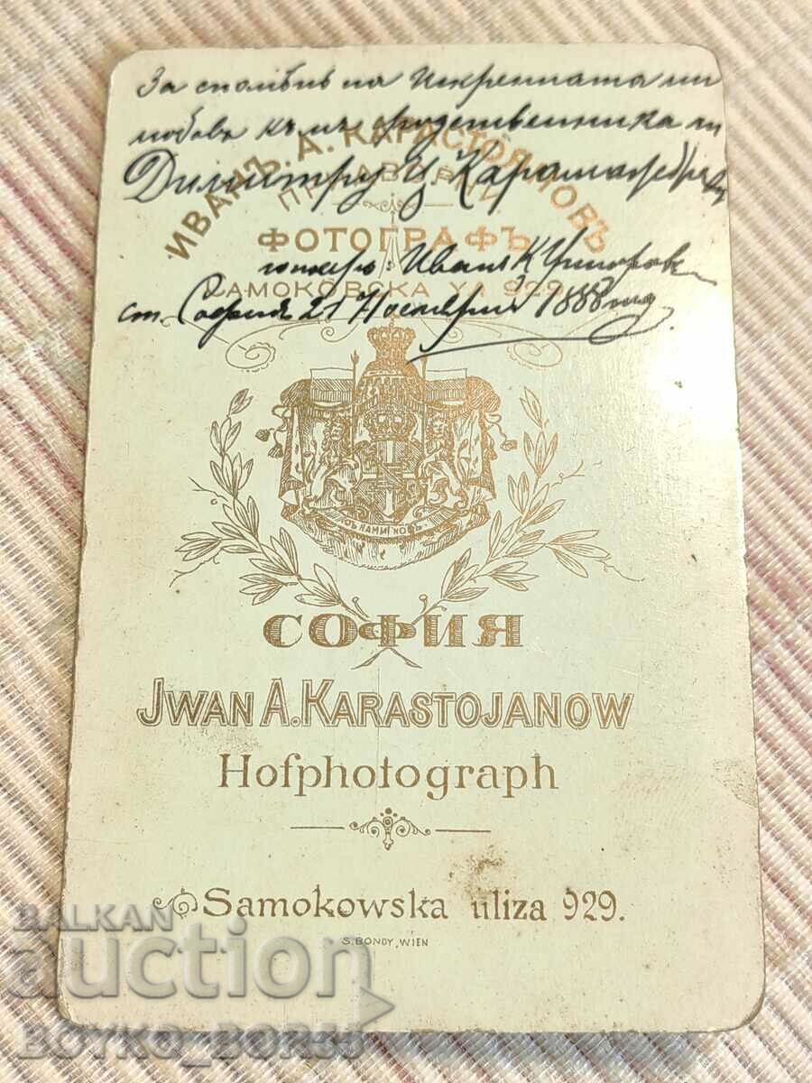 Old Photo on Cardboard 10.5/6.5 cm with price 35.00 BGN | € 17.90 Old Photo on Cardboard 10.5/6.5 cm with price 35.00 BGN | € 17.90