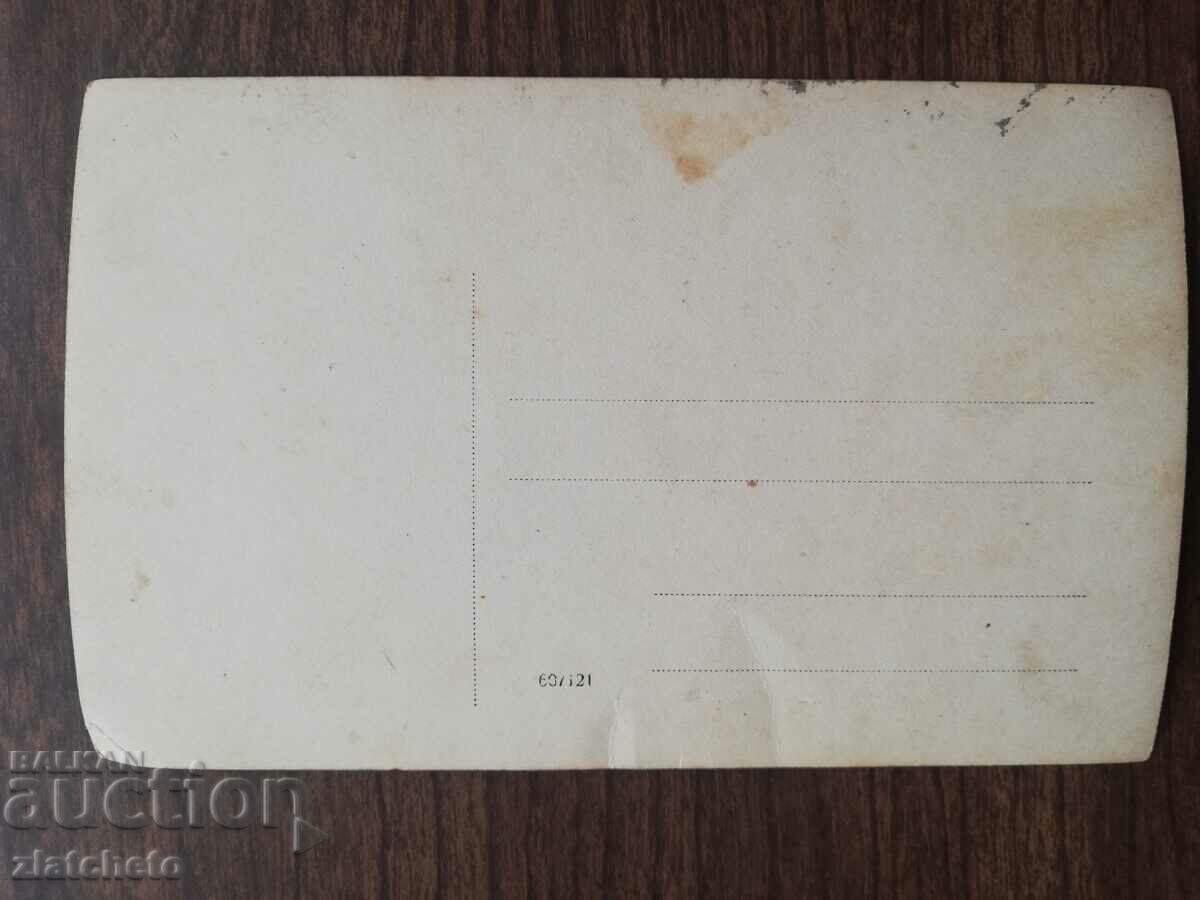 Παλιά φωτογραφία Βασίλειο της Βουλγαρίας - - 5 Παλιά φωτογραφία Βασίλειο της Βουλγαρίας - - 5