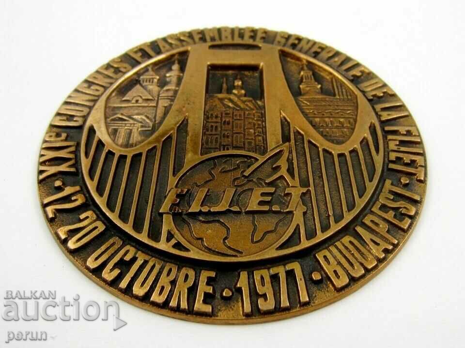 Auction 21st Congress and General Assembly of F.I.J.E.T.-1977-Plaque Auction 21st Congress and General Assembly of F.I.J.E.T.-1977-Plaque