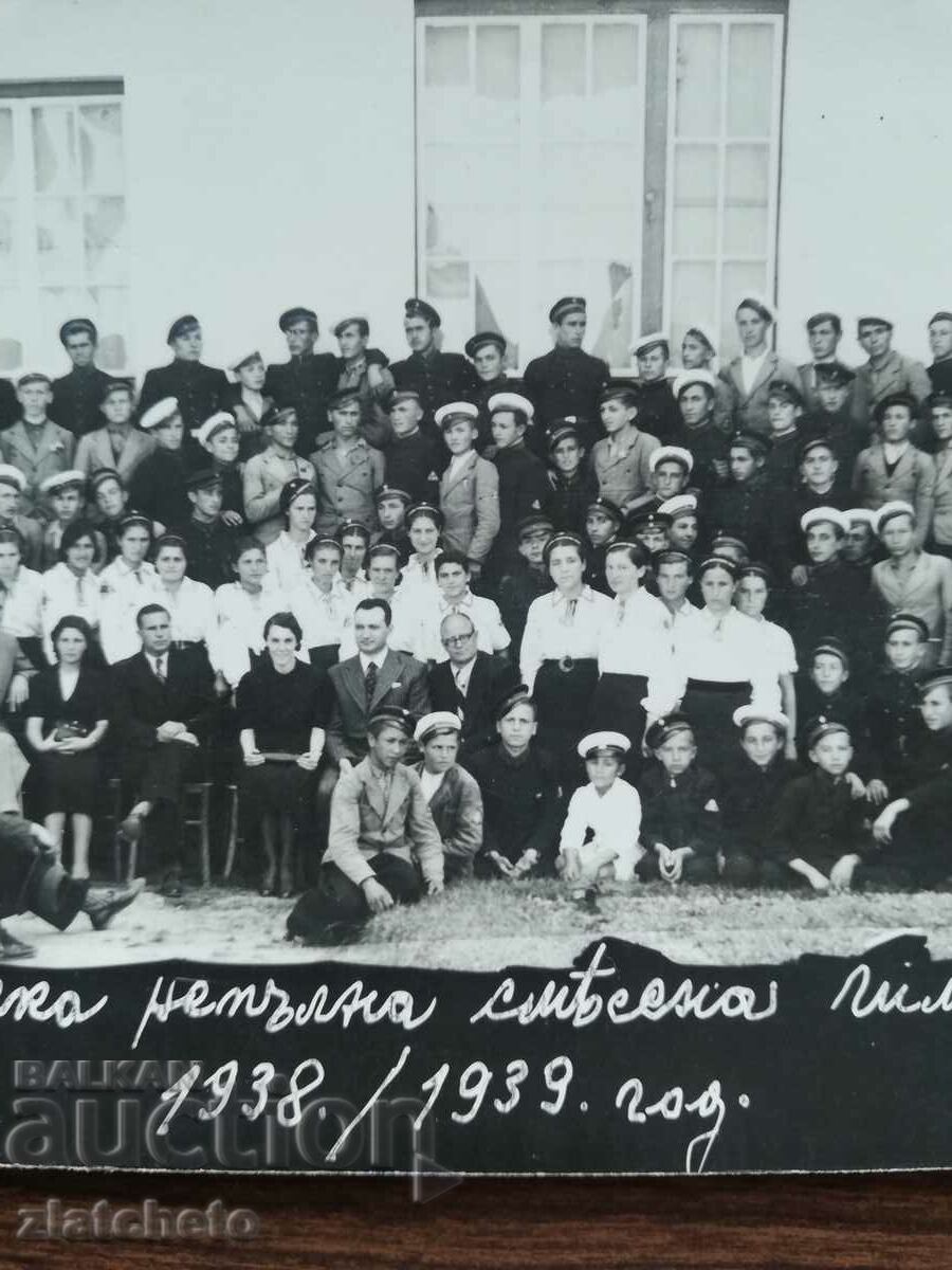 Fotografie veche Regatul Bulgariei-Ugric mixt incomplet G. cu preț 10.00 BGN | € 5.11 Fotografie veche Regatul Bulgariei-Ugric mixt incomplet G. cu preț 10.00 BGN | € 5.11