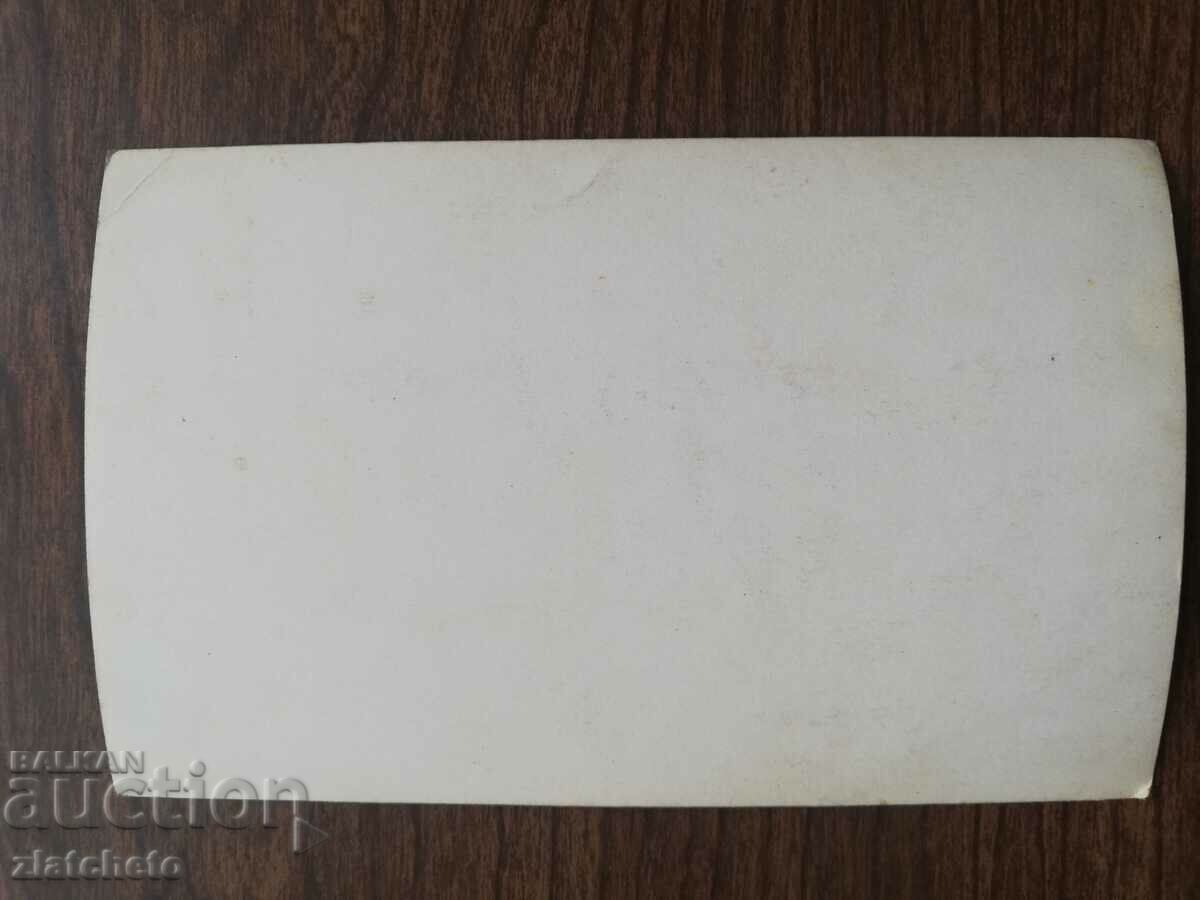 Licitație Fotografie veche Regatul Bulgariei-Ugric mixt incomplet G. Licitație Fotografie veche Regatul Bulgariei-Ugric mixt incomplet G.