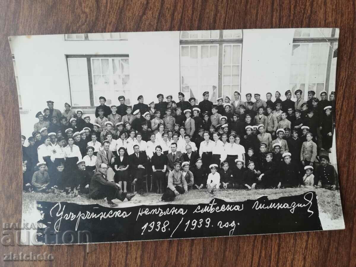 Old photo Kingdom of Bulgaria-Ugric incomplete mixed G.