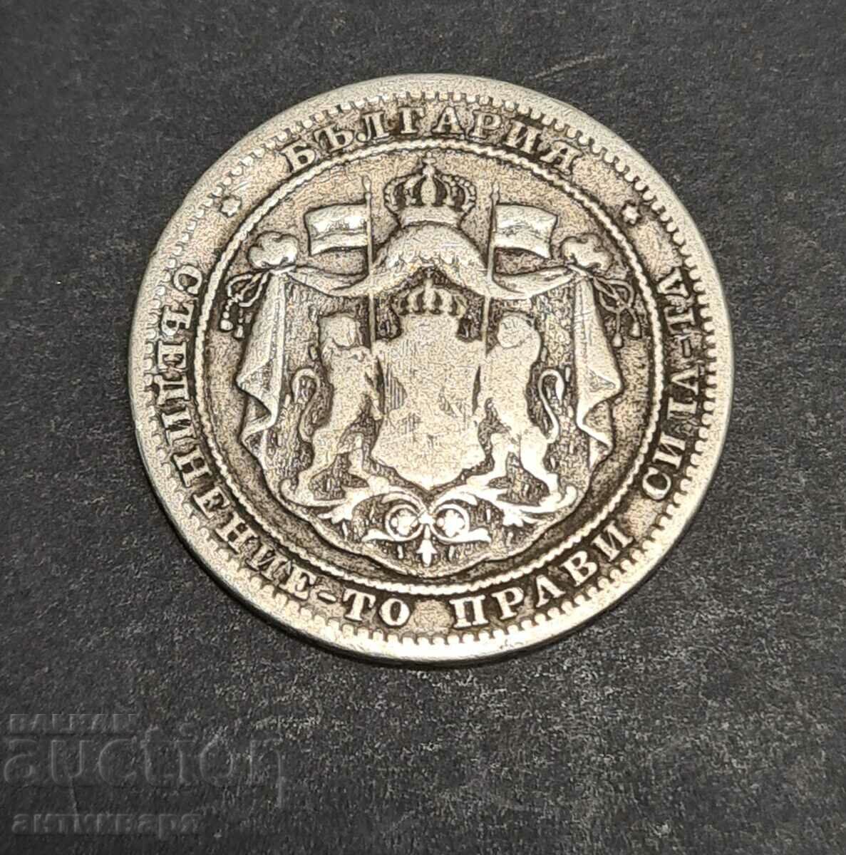 1 lev 1882 Bulgaria with price 16.00 BGN | € 8.18 1 lev 1882 Bulgaria with price 16.00 BGN | € 8.18