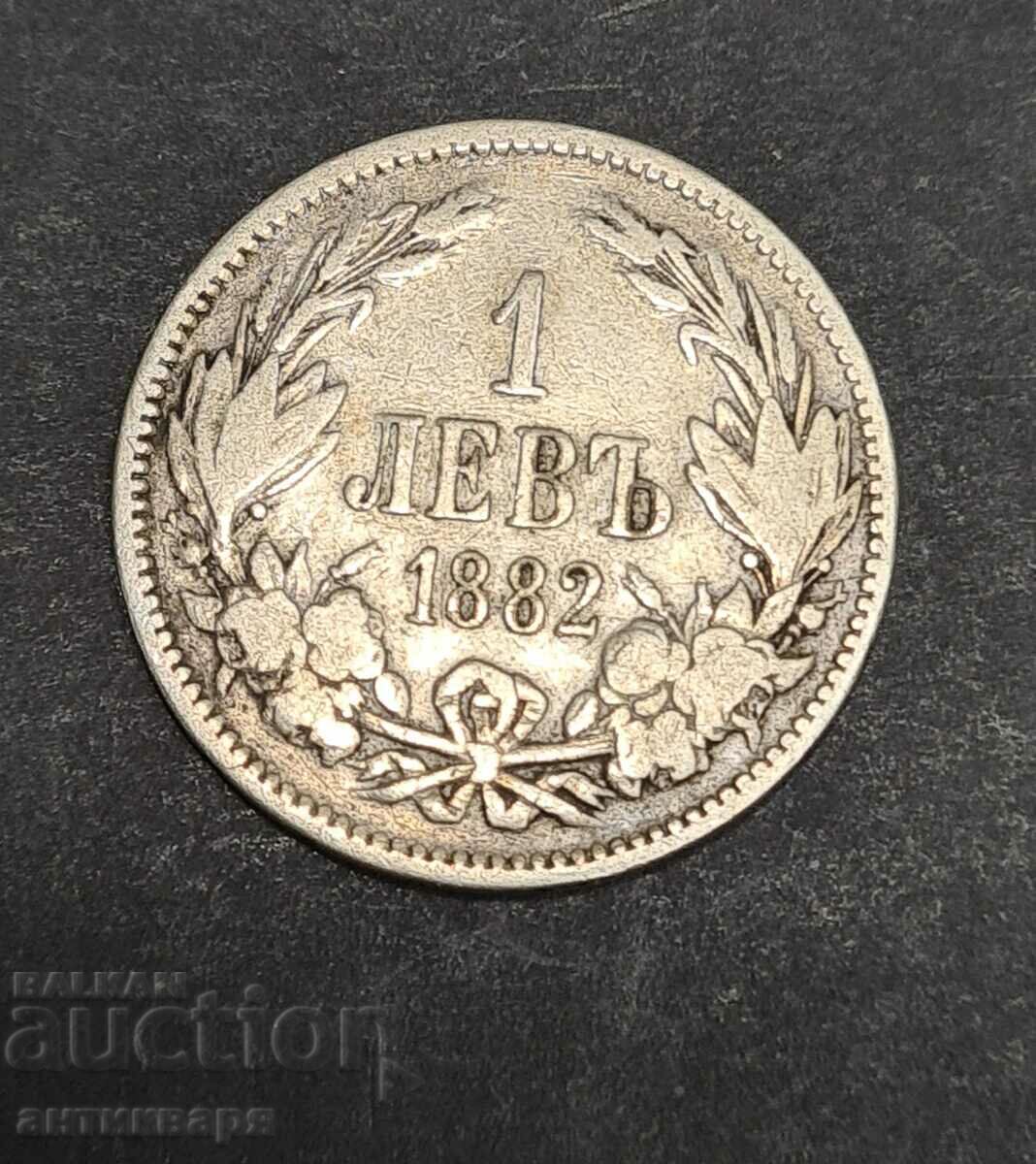 1 lev 1882 Bulgaria