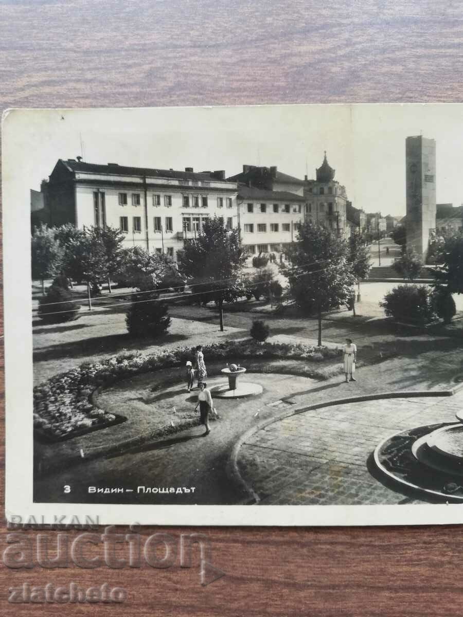 Auction Postal card Bulgaria - Vidin Auction Postal card Bulgaria - Vidin