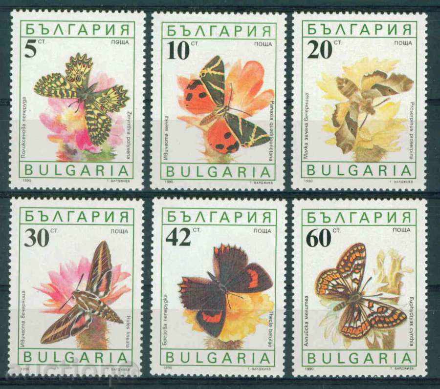 3866 Βουλγαρία 1990 - Πεταλούδες **