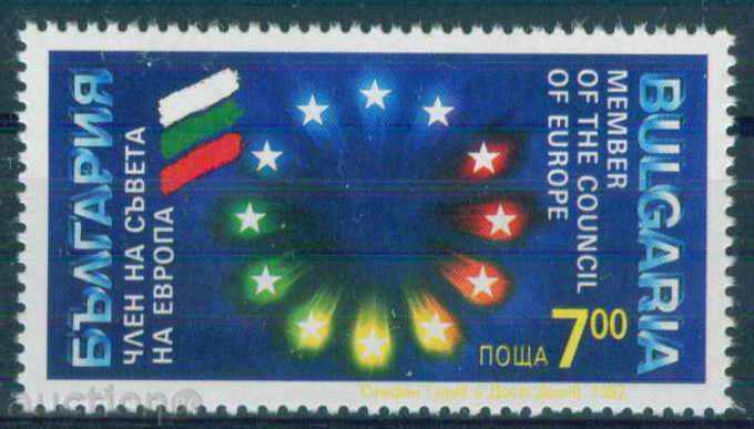 4030 Bulgaria 1992 - Bulgaria - member of the Council of Europe **