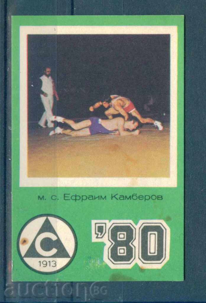 1980 calendar de buzunar Eufrat Kamberova ANTI Slaviya 1913/53077