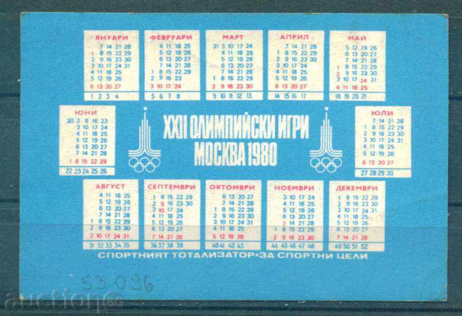 Calendar 1980 SPORTS RACE OLYMPIC GAMES MOSCOW 53096 with price 0.99 BGN | € 0.51 Calendar 1980 SPORTS RACE OLYMPIC GAMES MOSCOW 53096 with price 0.99 BGN | € 0.51